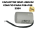 ROSSI CAPACITOR 12MF-250VAC COM FIO PARA P28-P35 220V